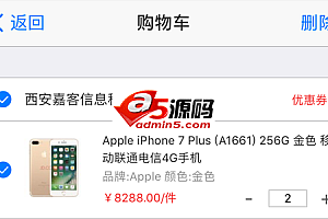 DESTOON B2B网站管理系统 v7.0 bulid0115
