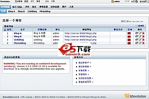 b2evolution(Blog引擎) v7.0.0 alpha
