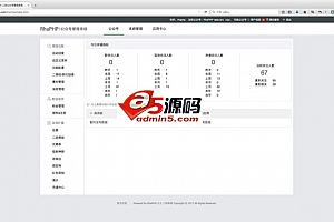 RhaPHP微信公众号管理系统 v1.5.8