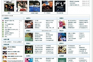 雷风影视CMS v3.9.1
