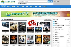 苹果cms电影程序MacCms v10 bulid2018.09.14