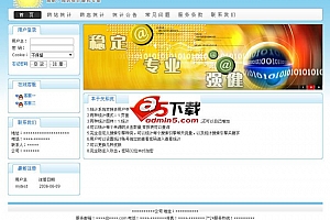 乘风多用户PHP统计系统 v5.2