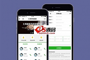 龙兵微信开锁换锁小程序模板源码 v1.0