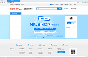 Niushop开源商城系统 v2.1