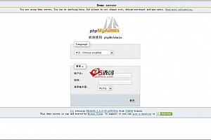 phpMyAdmin资料库管理工具 v4.8.0 rc1