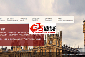 响应式投资公司类网站模版投资公司网站模版 v5.7