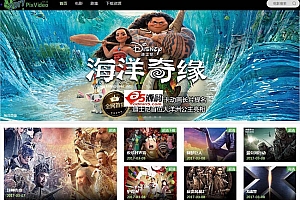 wordpress电影CMS主题PixVideo v1.1
