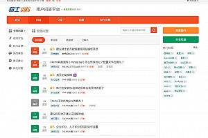优优问答系统-微论坛 v1.0.0