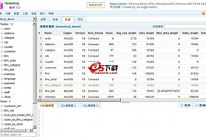 在线MySQL管理工具MyWebSql v3.7 正式版