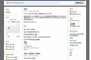 podhawk播客cms系统 1.7 中文版