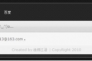 Isay-简单的笔记程序 v2.1.0
