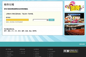 开源团购源码 v2.0