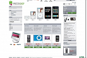 PrestaShop中国版 v1.3.2.3