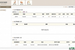 Gunboard4 v4.32.13 utf8