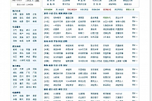 百狐114仿360安全网最新址优化版