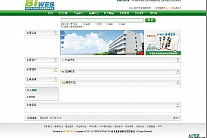 BIWEB WMS商城系统PHP开源建站系统 v5.8.4