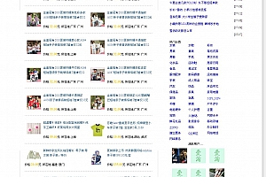 爱淘之家 v2.0