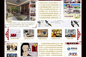 企业建站专家 SongCMS v3.17