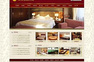 PHPWEB宾馆酒店网站系统 v1.3 UTF-8