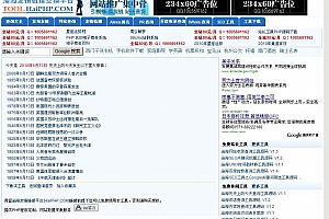 渝海历史上的今天查询工具 V1.1