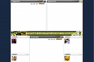 七禧舞曲管理系统PHP v1.0