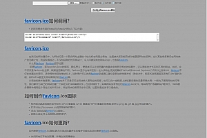 PHPICO v1.1.1