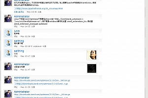 sharetronix 微博客系统(尘缘优化版) 1.4.0