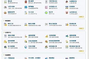 91通吧查询工具PinvNet实用查询源码