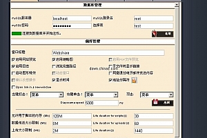 WebShare WebFTP v0.6.5 beta