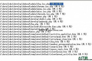 PHP中文搜索工具 v2.0