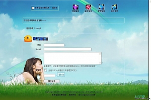 腾讯留言板 v1.3