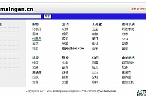 DomainGen自助停放 v1.0.0