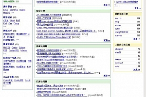 赛问cyask V3.2 gbk for ucenter