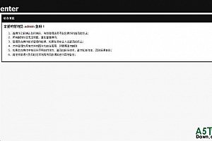 PHP+access企业网站管理系统 终结版