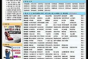 40T精品购物淘宝客php版 v1.0