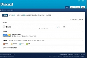 Discuz! v7.2 build 0110 简体UTF8 整合安装包