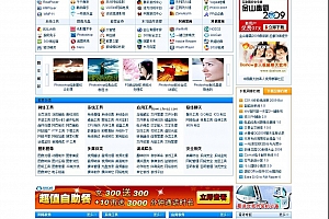 仿天空软件站带6万8千条数据(DIV+CSS DEDE5.5)