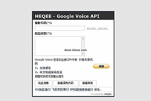 Google Voice 短信发送接口PHP开源版 支持群发 v1.0