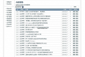机智CMS(witcms) v0.013