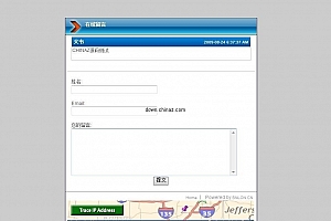 snlon php Guestbook v1.1