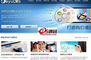 Dayucms内容管理系统 v1.527