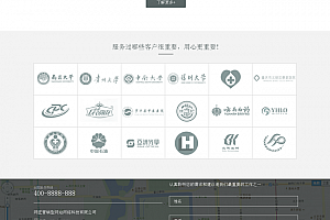 响应式医疗污染工程企业织梦dedecms模板(自适应模板) v1.0