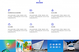 高端简洁响应式电子商务网站织梦dedecms模板(自适应手机端) v1.0