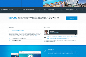 HTML5高端集团响应式企业dede模板 v5.7sp1