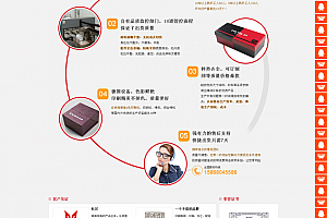 营销型印刷品包装企业网站织梦模板(带html5手机端) v1.0