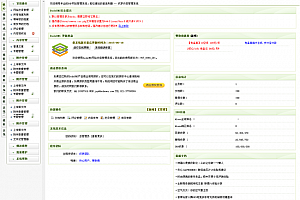 高端响应式精致商务企业织梦dedecms模板(自适应手机端) v1.0