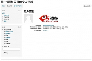 Moodle课程管理系统 v3.1.3+