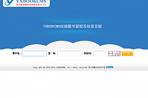 YXBOOKCMS院校图书管控系统普及版 v1.0.2