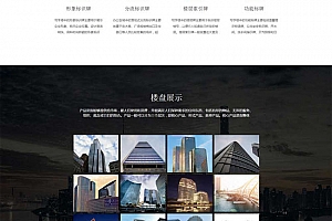 现代建筑设计公司响应式网站模板 v1.0