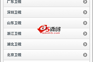 手机版电视直播程序 v1.0